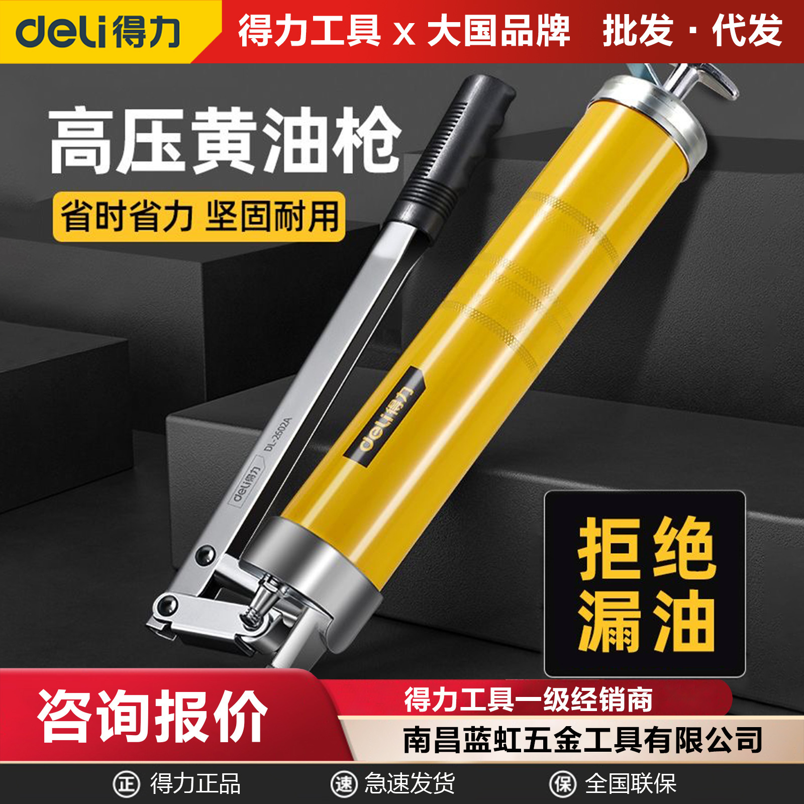 注油单双枪挖掘机得力打枪手动黄油枪自吸重型器汽车牛油压杆手打