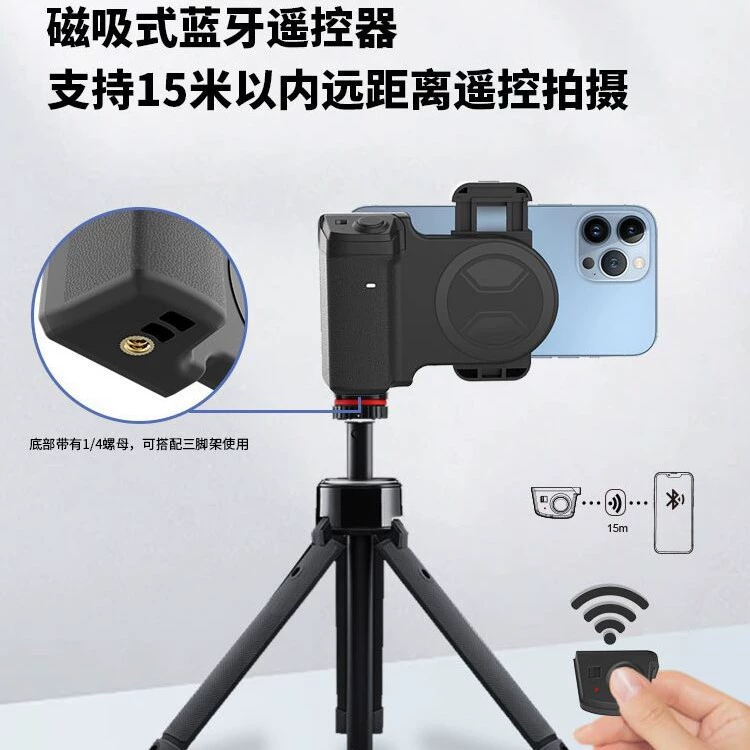 Мобильный телефон, беспроводная трубка, держатель для фотосессий, Bluetooth, пульт