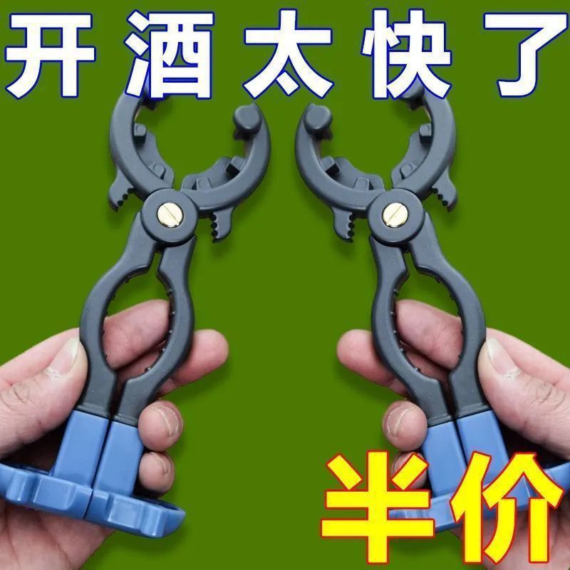新款煤气罐开关瓶头拆卸扳手减压阀阀门液化气工具专用配件神器|undefined