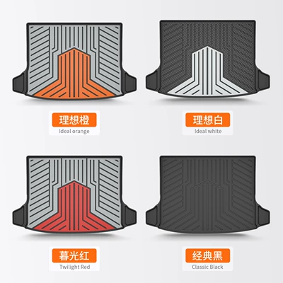 Max, H6L, Special Colorful — Trunk Mat