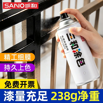 Sanhe color spray paint Avtomobil boyası