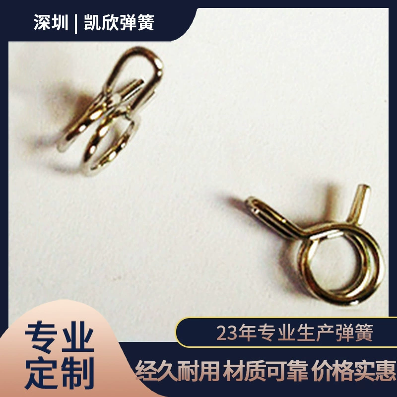 Нержавеющая сталь кручения вентилятора кручения пружины электронные специальные кручения специальной формы высокой температуры устойчивостью одиночного кручения двойной кручения Дунгуань весной завод