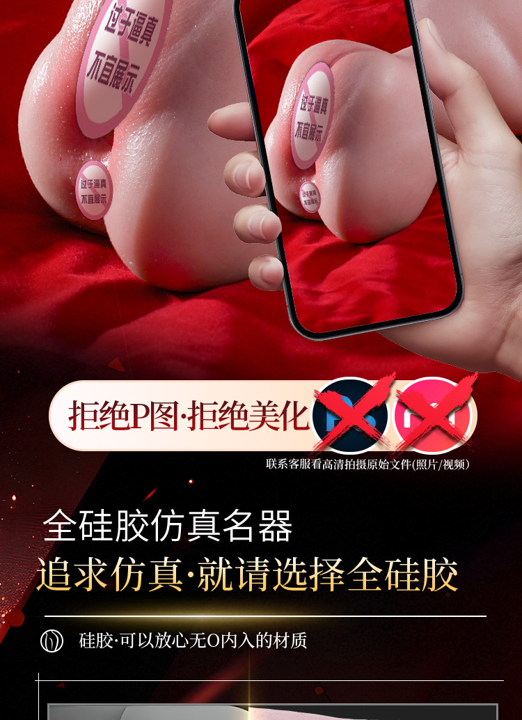 Jiuai Wan Niang Manual Male Masturbator in Skin Tone Liquid Silicone Realistic Mold — detail image 3