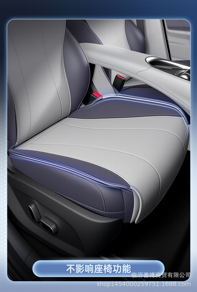 Suitable for Mg Mg4 Seat Cushion, Universal Seat Cover for All Seasons, Mg Mg4 Car Special Modified Decorative Accessories Seat Cover