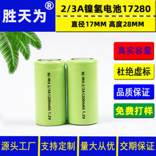 17280懚�늳� Ni-MH2/3A1200mAh 1.2V懚���늳� ����֮һA��