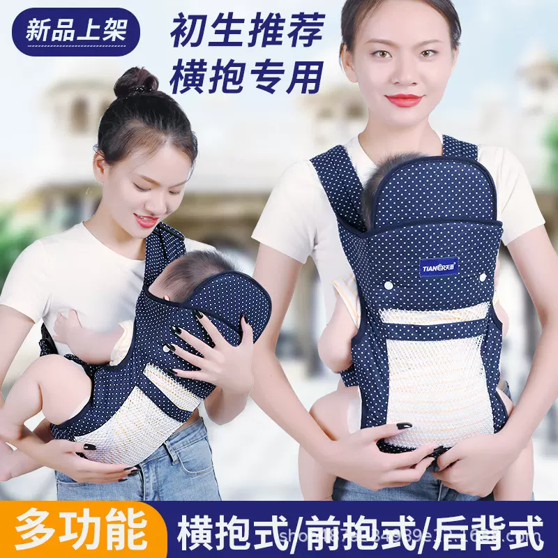 婴儿背带前后两用前抱横抱式简易传统老式宝宝背袋背孩子背带背巾