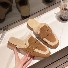 包头平底拖鞋女外穿时尚保暖新品新款一脚蹬25秋冬毛毛加绒棉拖鞋