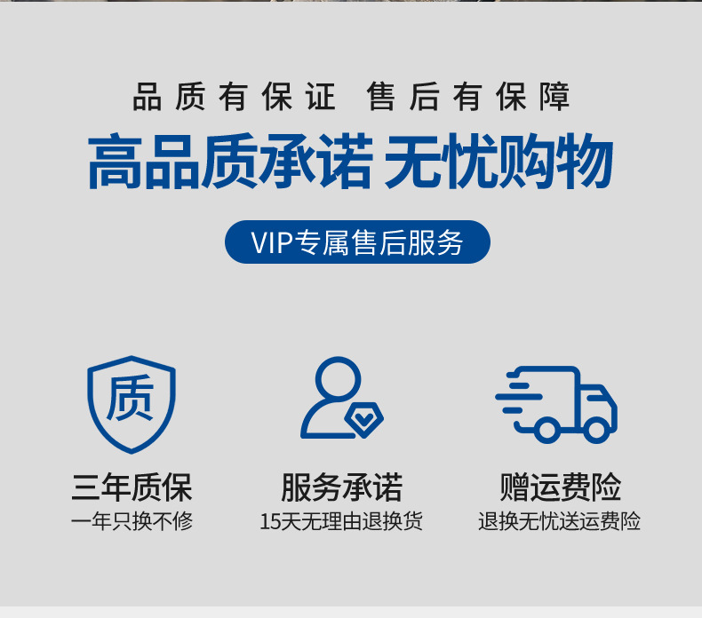 太阳能板详情页_19.jpg