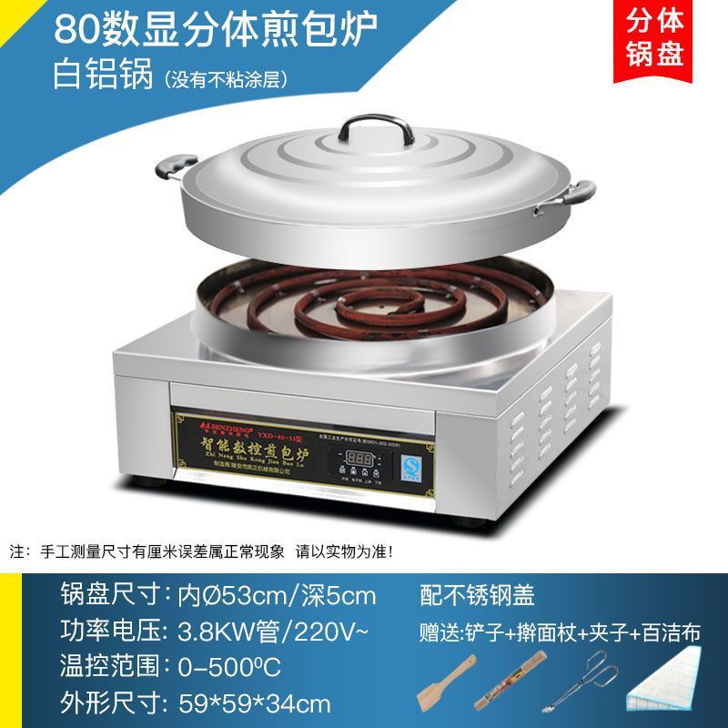 Pancake horno eléctrico comercial pancake horno pancake crudo pancake horno image 19