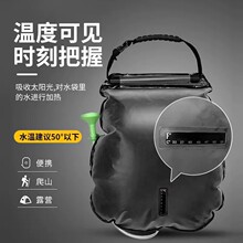 �¿����¶�I��y�ۯB̫��ܟ�ˮ��Ұ�I�_��ϴ���ˮ����ˮ�ܴ��l