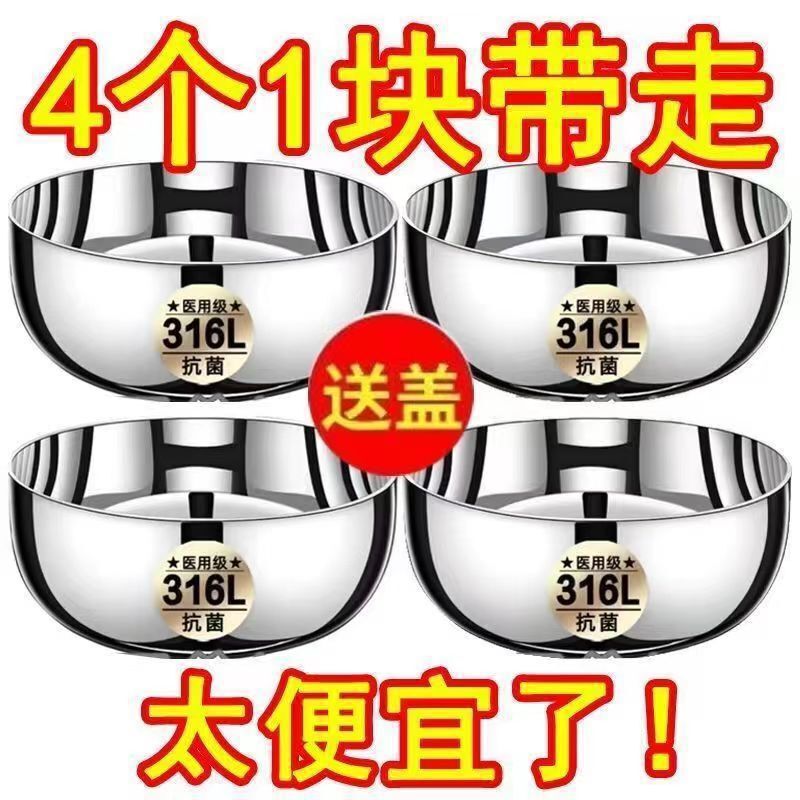 Extra Thick Stainless Steel Basin with Lid for Home Kitchen, Vegetable Washing Basin, Thickened Soup Pot, Hot Pot Basin, Dough Kneading Basin