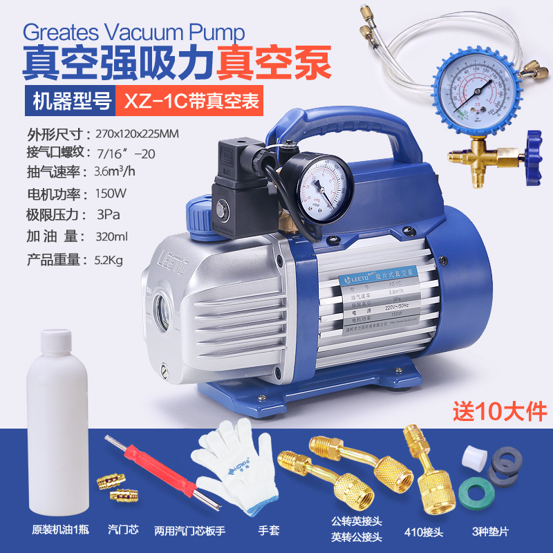 Mantenimiento de la bomba / / / R4101 aire acondicionado experimental filtración de succión 2 instalación 3 bomba / bomba de aire 4 bomba de vacío embalaje de vacío