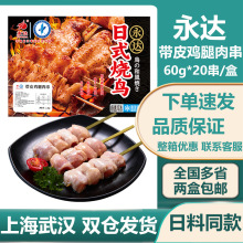 �����Ƥ�����⴮60g*20��������֭����ʽ����¶Ӫ�տ���������