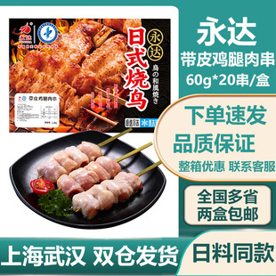 ���_��Ƥ�u���⴮60g*20���͟��B֭�}��ʽ���B¶�I������������