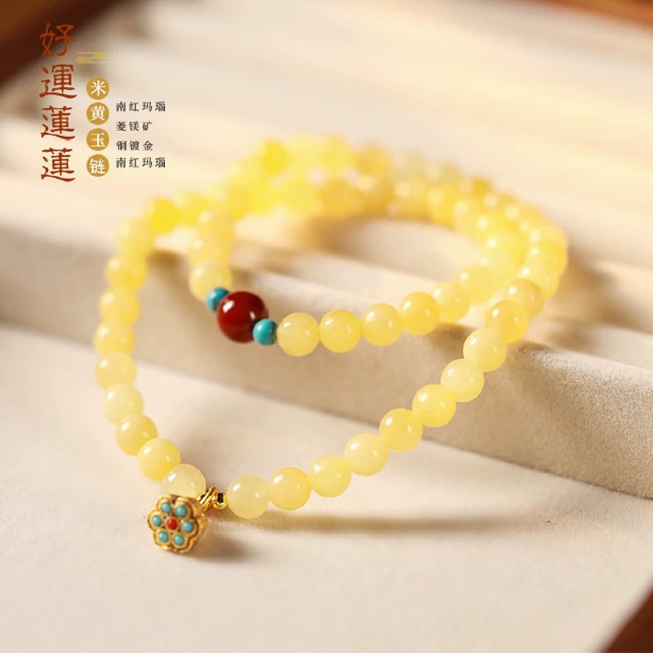 New Chinese Good Luck Lotus Rice Topaz Handmade DIY Design Sense Multi-Circle Vintage Play Bracelet Bracelet for Men and Women