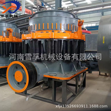 圆锥式粉碎机设备 矿山石料整形机 圆锥破砂石生产线操作方便