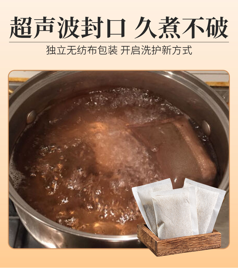 Ginseng Black Hair Care Scalp Soup Pack Ren Shen Wu Mi Tang Herbal Shampoo Powder for Women Postpartum Hair Washing quality and texture