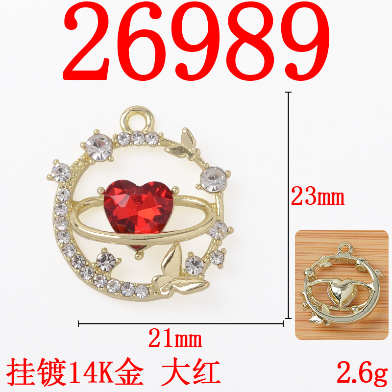 网红爆款圆形满钻爆闪镶嵌爱心饰品吊坠项链手链DIY合金饰品配件|undefined