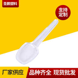 一次性勺子定 制 注塑包装杯勺 酸奶奶茶雪糕布丁塑料勺子批发