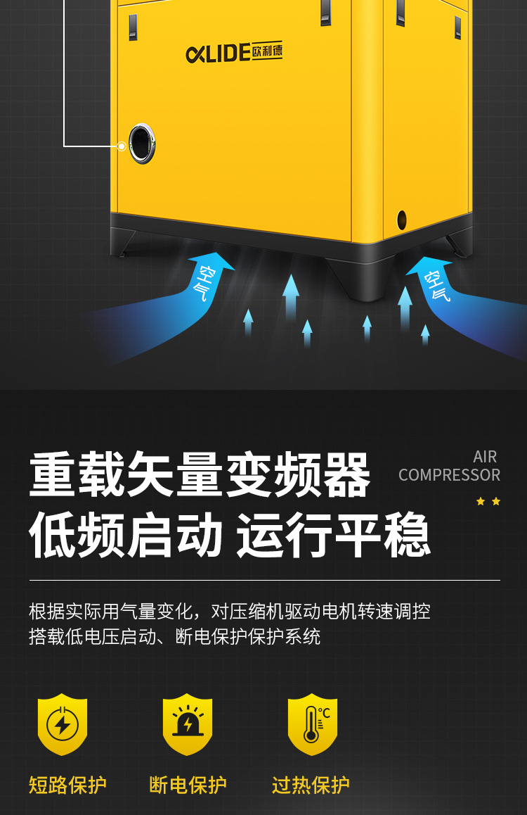 欧利德-2023_14.jpg