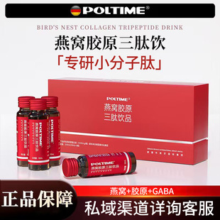 ��POLTIME����C�zԭ����Y�� С����GABA�ڷ�Һ ˽����������