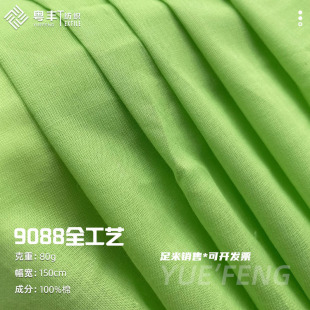 60֧9088ȫ��ˇ�����r�� ���弆�����޲��� �B��ȹ�ﲼ���r���l