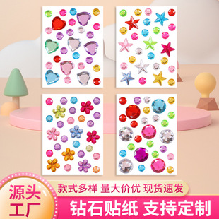 �羳ˮ��N����ͯ����Ů�����DIY�֙C�֎��b����w����ˮ���N��