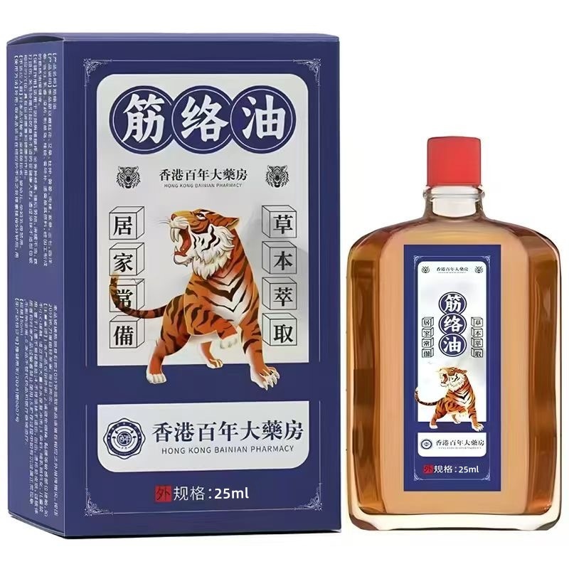 香港百年大藥芳筋络油舒筋活络按摩外用油 厂家直销 支持代发|undefined