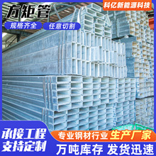 Q235��\���ܾ��η��ܷ�䓹ܽ��BĻ����䓲�6��40*60����\����