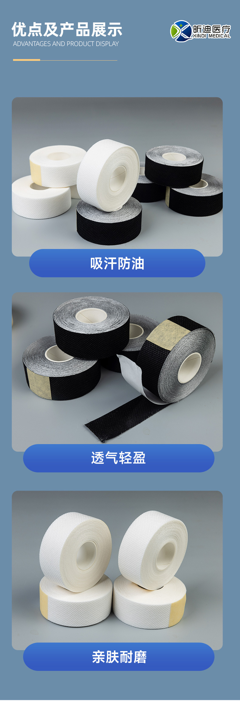 详情页制作---副本_05