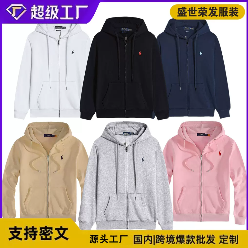 现货跨境小马连帽RL开衫裤子刺绣宽松大码保罗男装Polo外套LF卫衣