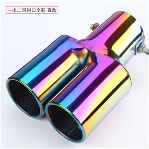Tip Stainless — Universal Car muffler - one-out-two-with-sealed-full-color-straight-supports-installation