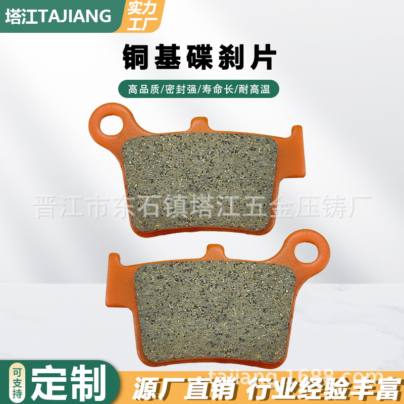 Fábrica de suministro directo de Xinyuan motocicleta todoterreno piezas de freno cerámica placa de freno cerámica