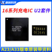 m16 15PRO MAX 338S00946-B0 U2ICԴSN201202700843