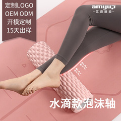 EVA Water Drop Foam Roller Muscle Relaxation Wolf Fang Massage Stick Hollow Yoga Pillar Massage Roller