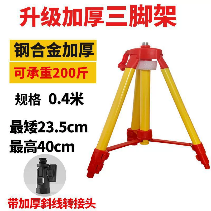 Tubing, corner frame, tripod with laser, 1meter, 1.3meter, increased thickness
