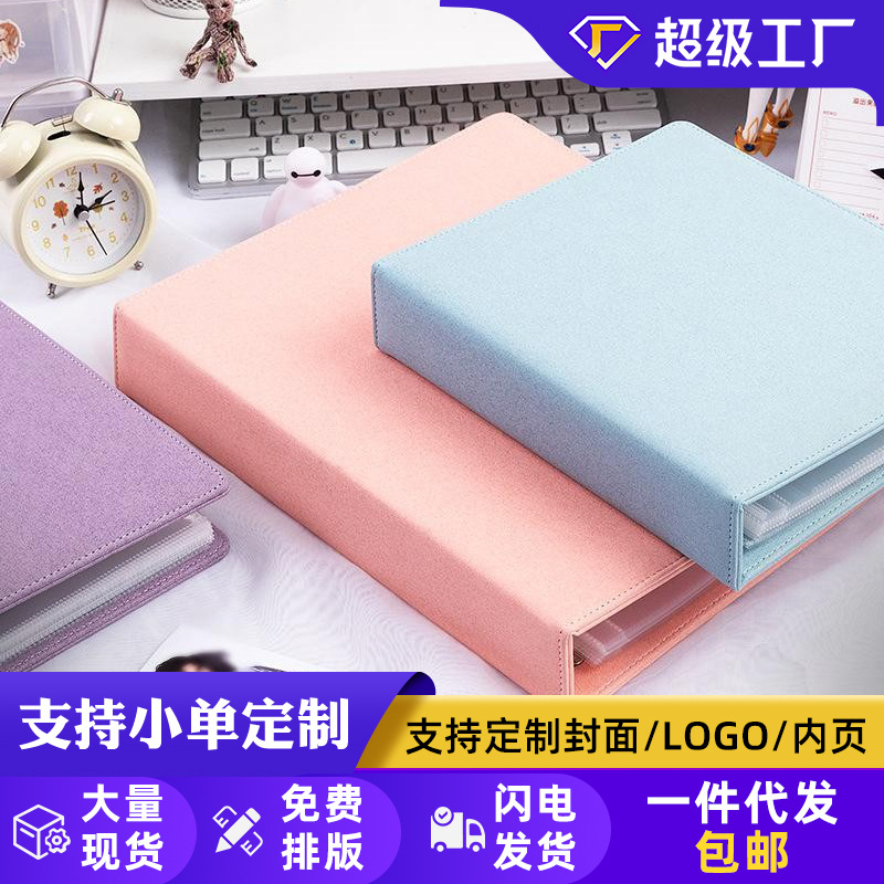 Card Album Idol Album Photo Card Storage Album Nine Palaces Ultraman Game Card Book Collection Collection Album Four Palaces