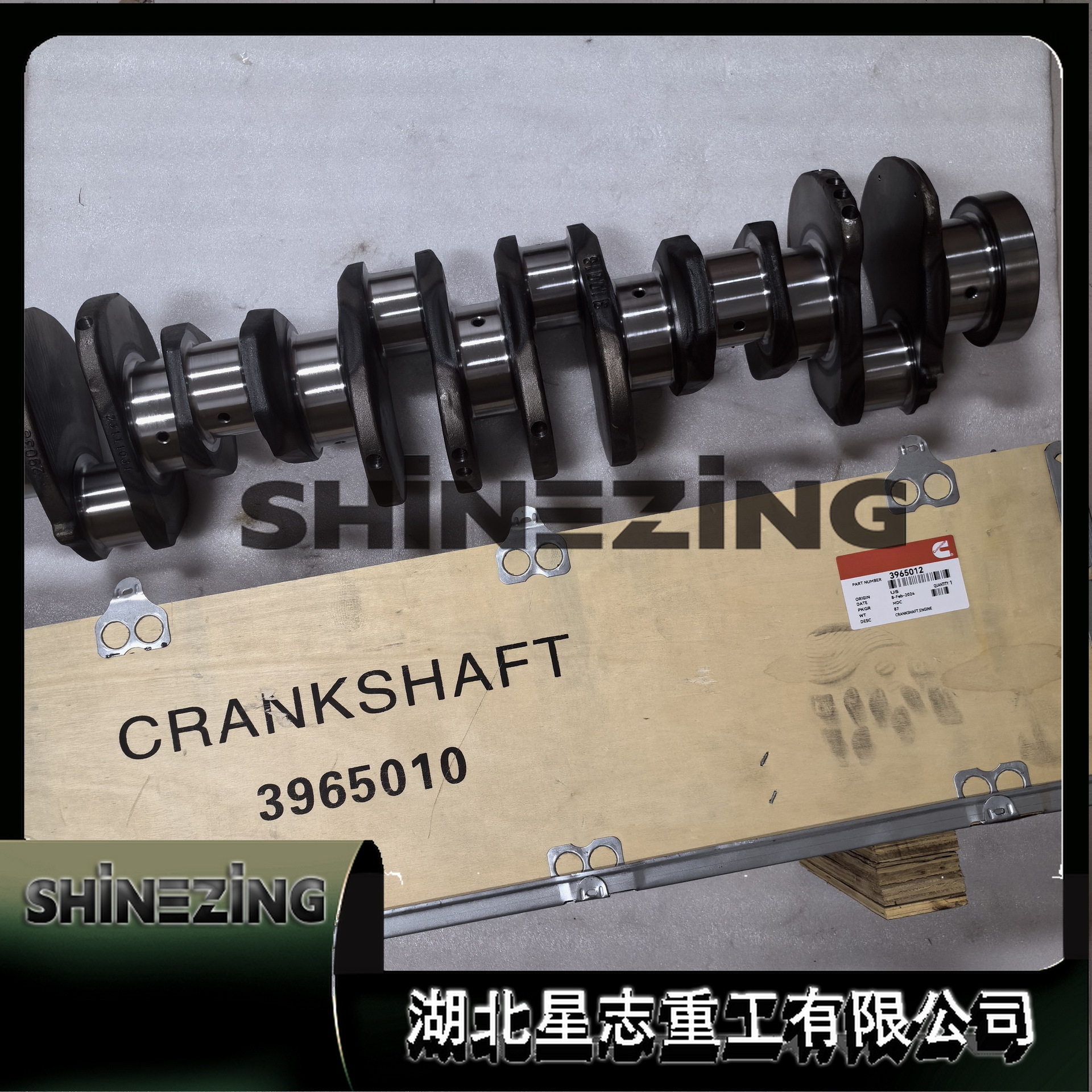 3965012/Crankshaft Internal Combustion Engine Engine Accessories Crankshaft Camshaft Camshaft/3965012