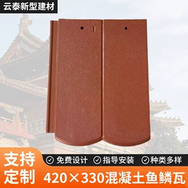 砖瓦及砌块;古建瓦;混凝土制品