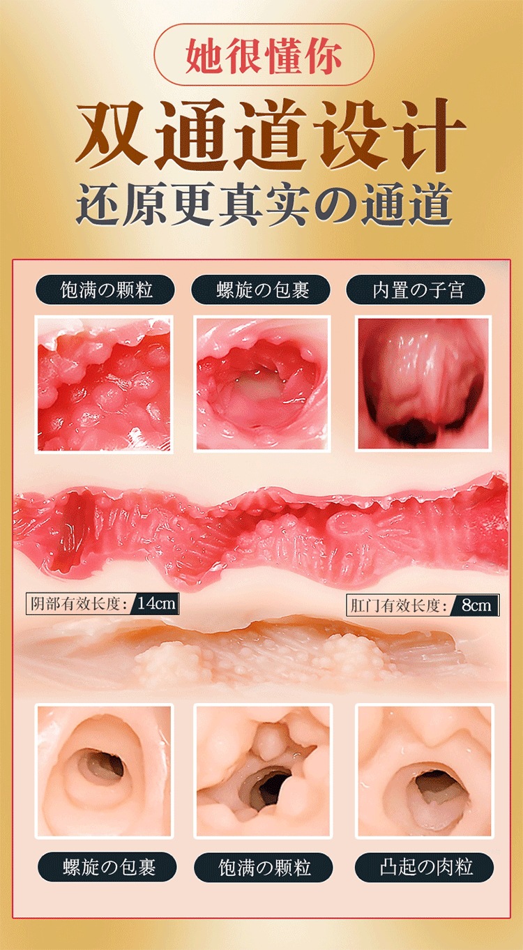 Fully Automatic Male Masturbator Aircraft Cup with Vibration, TPE and ABS, Black — detail image 22
