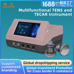 Cross border best-selling body magnetic therapy device电疗仪