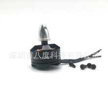 1806 KV2280无刷电机三相马达  250 FPV穿越机马达