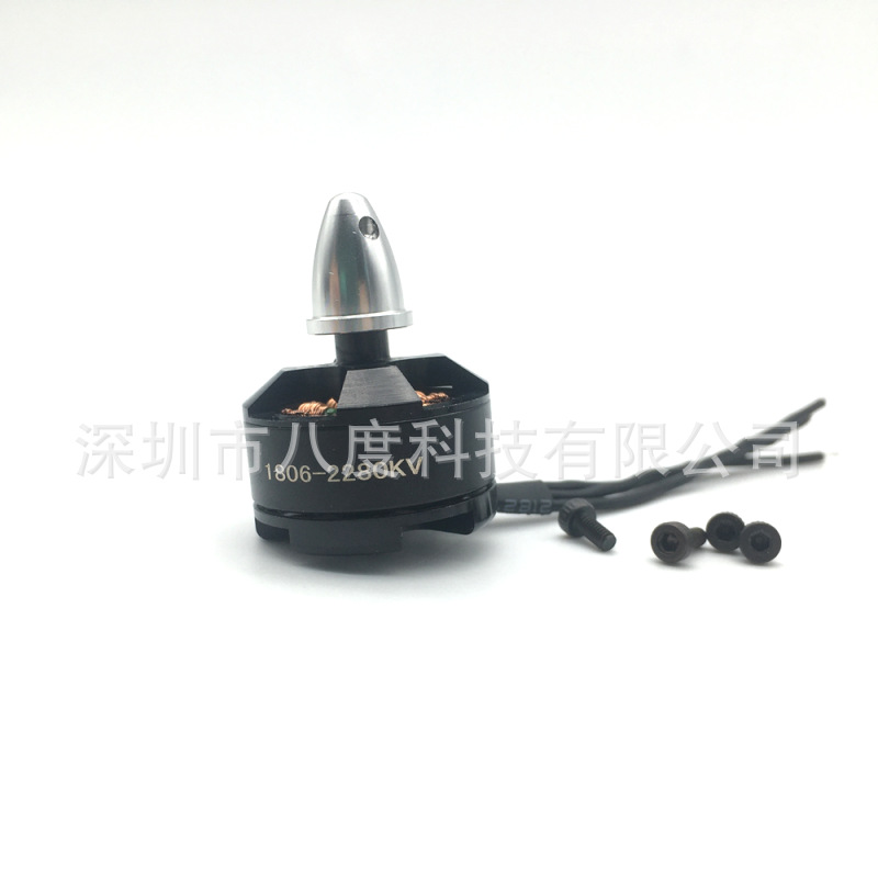 1806 KV2280无刷电机三相马达  250 FPV穿越机马达