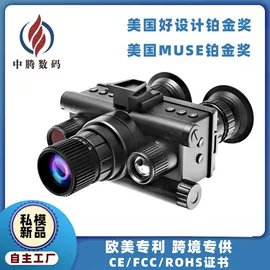 户外夜视仪