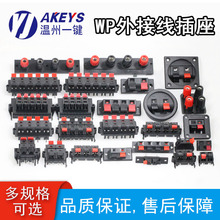 WP��푾��A�Ӿ������ԴLED�ϻ��yԇ2/4/6/8/10/12λ�Ӿ�����