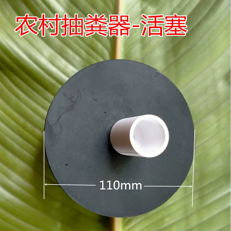 Экстрактор шлама биогазового бассейна, экстрактор фекалий биогазового бассейна, экстрактор шлама кожаной чаши, ручной экстрактор шлама септика, экстрактор шлама биогаза