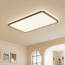 中古风客厅吸顶灯新中式复古胡桃木长方形大厅全光谱护眼套餐灯具