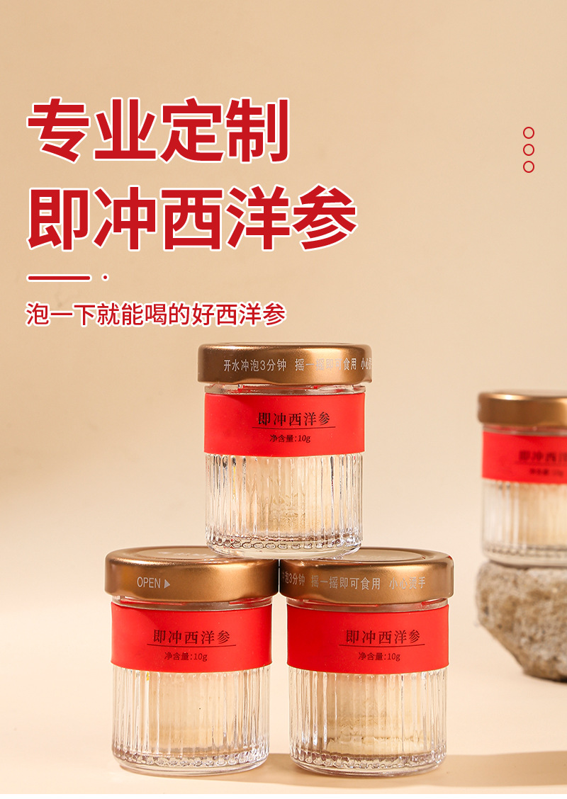 Freeze-Dried American Ginseng (Panax quinquefolius) — Low-Temperature Dried Fresh Root Extract, 10g overview
