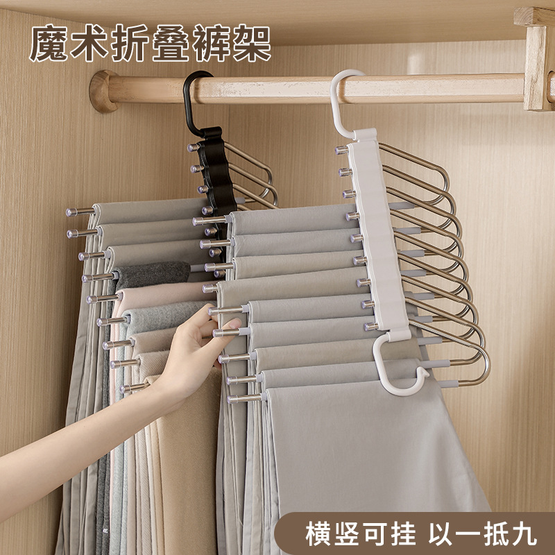 Percha para pantalones acero inoxidable - Antideslizante, plegable, clip sin costuras, para hogar/tienda