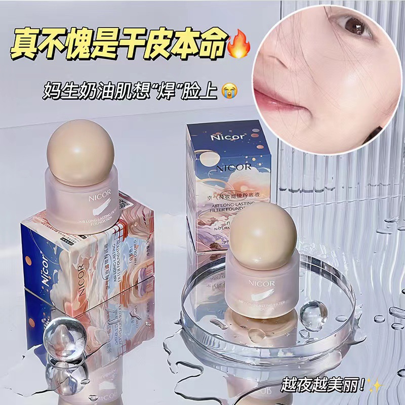 Nicor light